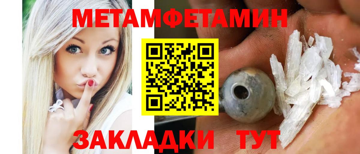 Амфетамин Розовый Нефтекумск