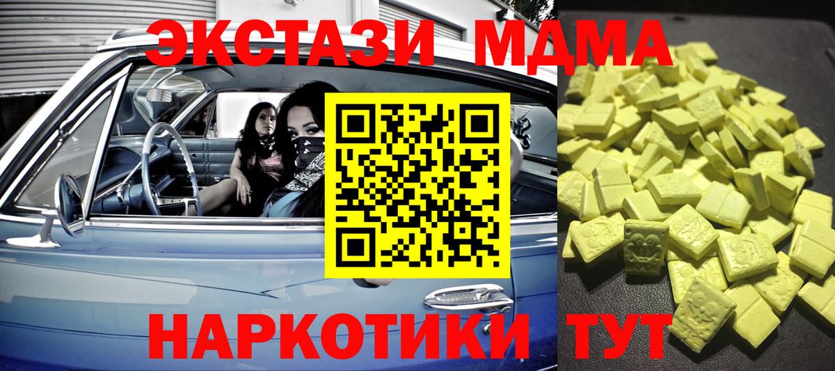  Кокаин Нефтекумск