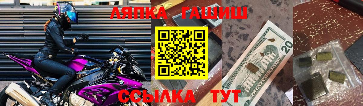наркотики  Вход с VPN  ГАШИШ гашик  Нефтекумск  ГАШ индика сатива  ГАШИШ 