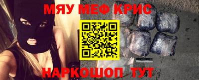 прущая мука Бугуруслан