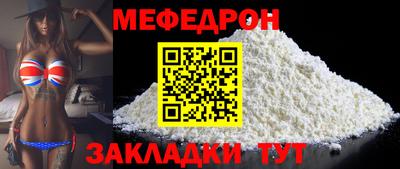прущая мука Бугуруслан