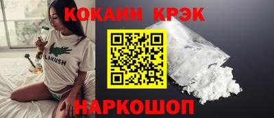 ешки Будённовск