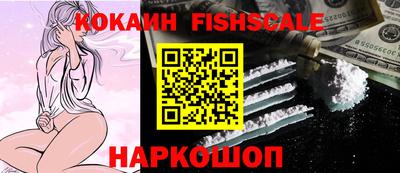 ешки Будённовск