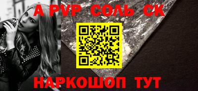 ешки Будённовск
