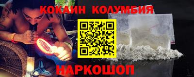 ешки Будённовск