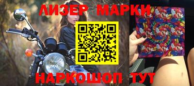 экстази Бузулук
