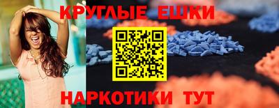 прущая мука Бугуруслан
