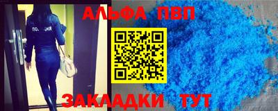 ешки Будённовск