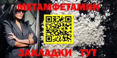 экстази Бузулук