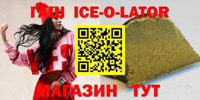 экстази Бузулук