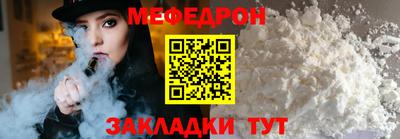 прущая мука Бугуруслан