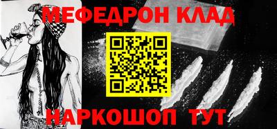 экстази Бузулук