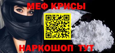 экстази Бузулук