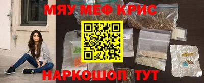 прущая мука Бугуруслан