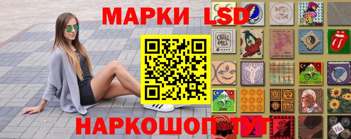 Марки 25I-NBOMe 1,5мг  Вход с VPN  Нефтекумск  Марки 25I-NBOMe 1,5мг 