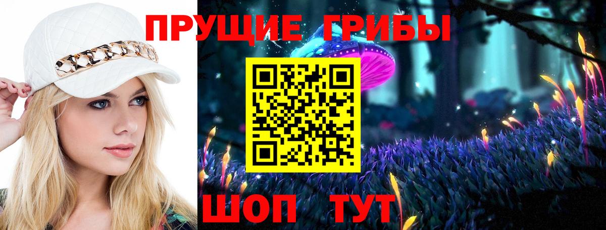 Галлюциногенные грибы MAGIC MUSHROOMS Нефтекумск